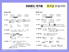 思郞은 나에겐 絕望과 같았다.