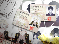 테일즈런너 캐릭터 민증 샘플