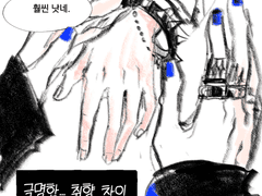 이게 바로 멋이라는 거다.