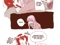 키타 씨 싫다면 밀어내주세요