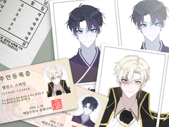 테일즈런너 굿즈 공지