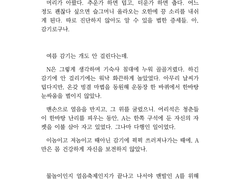 고속주행 타입 22호