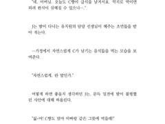 고속주행 타입 23호