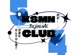 동준남훈(키시미나) 컵 도안 배포