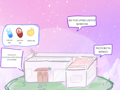 커뮤 가개장[마법소녀들도 휴식이 필요해!] <마휴커>