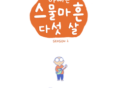 탄식은 하늘을 가리우며