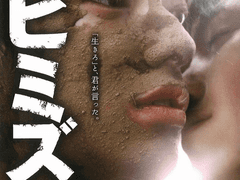 2D5) 두더지 (Themis, 2011)