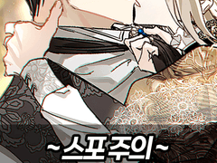 [샬다제] ﻿적응