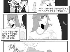 디에팬츠 일러북 / 회지 <위험한 키스와 도둑들> 샘플