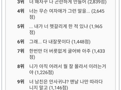 [태대카]인간 탯 X 뱀파이어 댐 SSUL