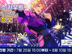 [자료] 「피처 스카우트 마코토 편 2」 상세 정보