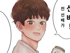 포카리요정 오중식