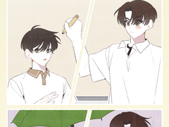 [큰문] 너와 나의 불가침 영역