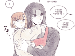 네가 죽어 백업3