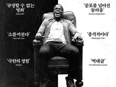 조던 필 감독의 영화 세계