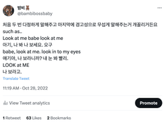 크레센도로 꼴리기