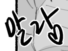 ㄱㅃ ㄴㅅ ㅍㅇㅍㅋ