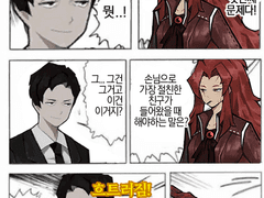 라오루&림컴 백업