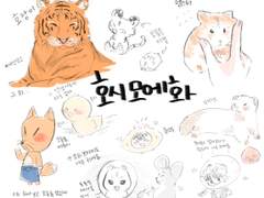 세븐틴 그림 백업