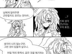 이것도, 그것도, 저것도