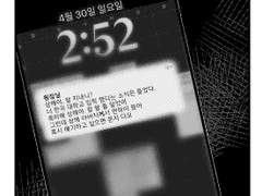 상해야, 잘 지내니?