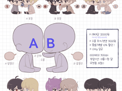 SD 고정틀 페어 커미션