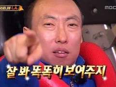 가이드 폼 미쳤다 7