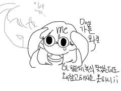 6000년만에 멮신연성