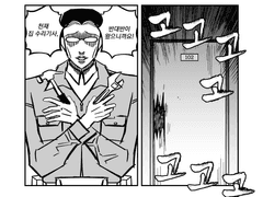 공포의 대칭주의 수리기사