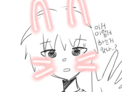 네가죽어 란마루 셀카