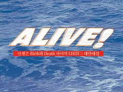 ALIVE!