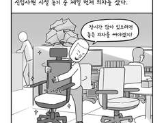17. 한 번 쓰는데 천원 1