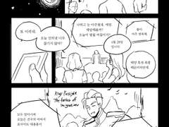 [프로메어/논cp] 재앙신이 된 리오 만화