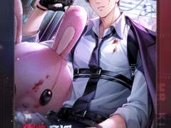 허묵의 데이트 : 宣讲之约