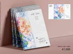 386. 사랑이란 걸 할 수 있을까