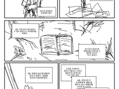 [얼플귀] 제목뭐하지