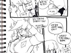 몰락순 덤 만화(4p)