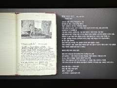 [Greeny] 7/30 | 행운을 빌어요