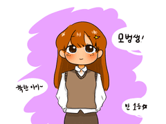 마이지 낙서 (2023.07.29~07.30)