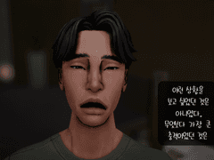 시리즈 '하숙생 4화' 예고