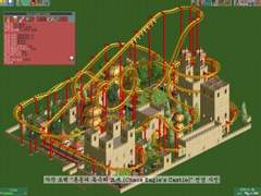 [RCT2]Chaos Eagle’s Castle (컴팩트 반전 롤러코스터)