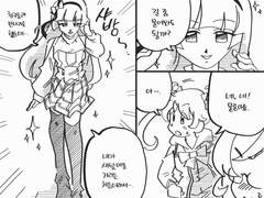 프리채널 모모&리카 (feat. 소피) 만화