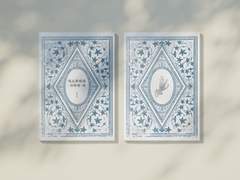 엑스트라와 아라타씨 표지 변경 및 내지 디자인 샘플