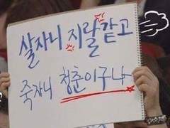 고딩이랑 현피 뜬 썰