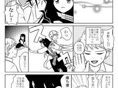 담당과 나 「아오노군에게 닿고 싶으니까 죽고 싶어」 시이나 우미×담당편집 대담 1-2