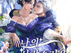 2023년 3월 개인작