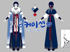 링고네 의상 디자인