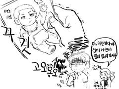 [태웅백호/루하나] 어린이날 맞이 어린이 탱백