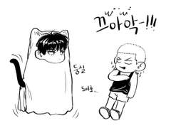 [태웅백호/루하나] 태웅백호 낙서 모음