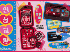 【CLOSE】 연성교환용 커미션